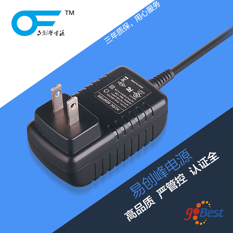 12V2A電源適配器_國標(biāo)3C認(rèn)證電源適配器_插墻式_龜殼