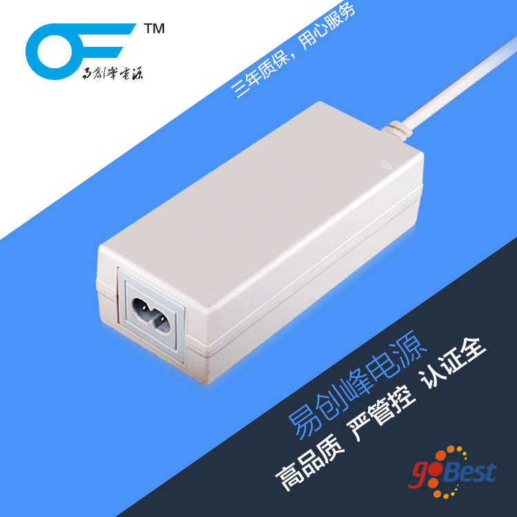 12V4.5A電源適配器_美規(guī)UL認(rèn)證電源適配器_電源適配器廠家