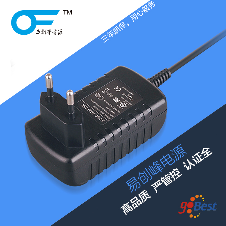 24V0.75A電源適配器_易創(chuàng)峰電源_黑色德國(guó)GS認(rèn)證_18W電源適配器